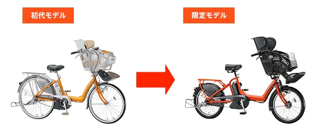 神戸　垂水　電動　自転車　アンジェリーノ