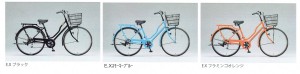 2016　ブリヂストン　自転車　トレンディ　R6　通学　神戸　垂水　修理　自転車屋