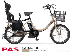 2016　PAS　バビー　XL　神戸　垂水　自転車屋
