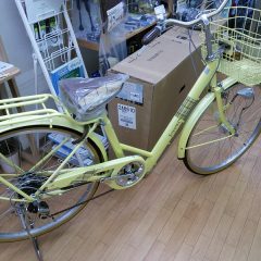 やっと見つけた黄色の自転車