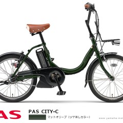 ヤマハの小径電動自転車、16年モデル登場